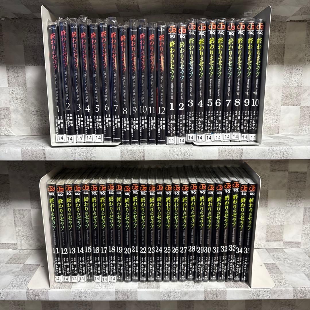 終わりのセラフ 1-35巻セット + 一ノ瀬グレン1-12巻 既刊全巻セット