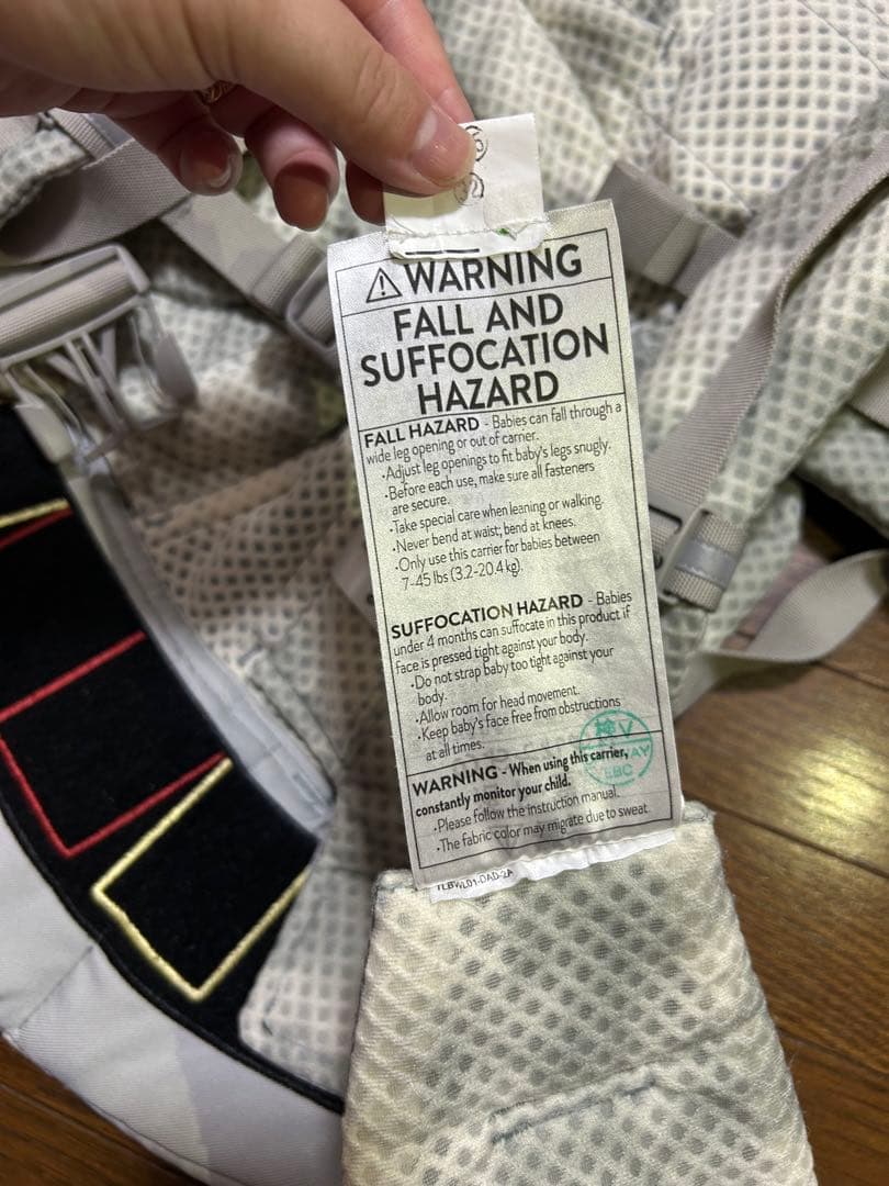 エルゴ OMNI Breeze オムニ ブリーズ 抱っこ紐 タイダイグレー