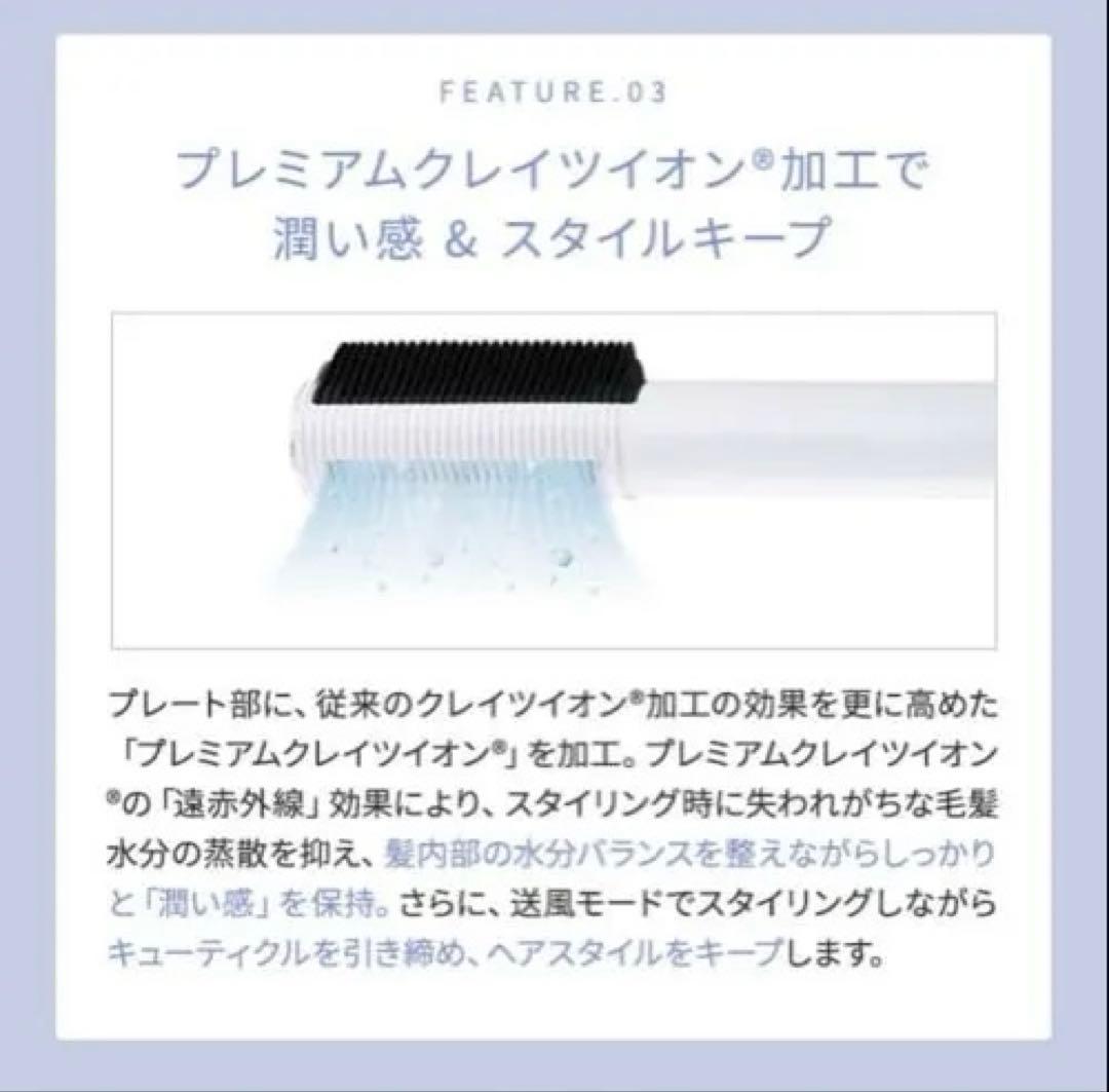 ELEMEA COMB STRAIGHTENER エレメアコームストレイナー