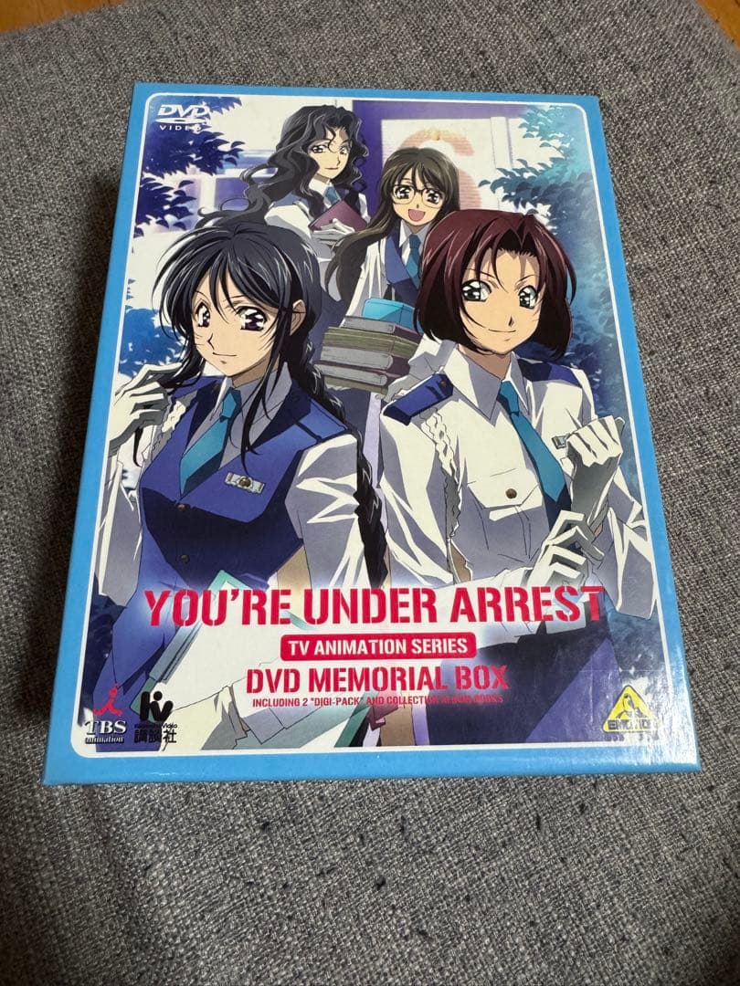 逮捕しちゃうぞ！　DVDメモリアルボックス　初回限定生産BOX