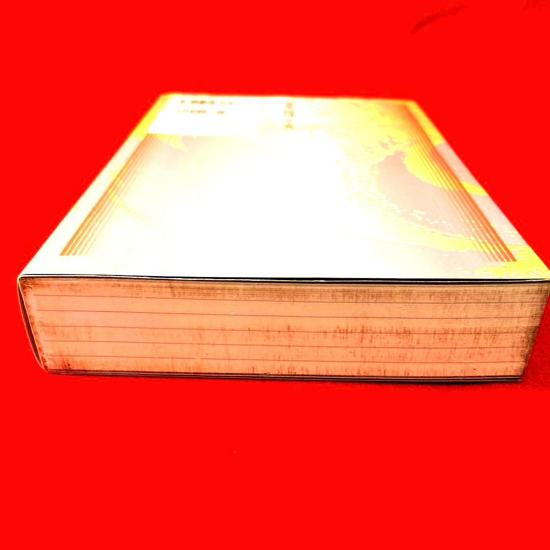 「霊界物語 第3輯」 (6冊合本) 出口 王仁三郎著　13〜18巻　新装版