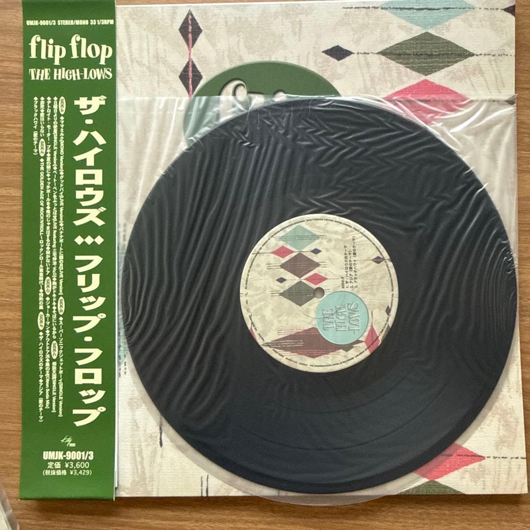 The High-Lows – Flip Flop