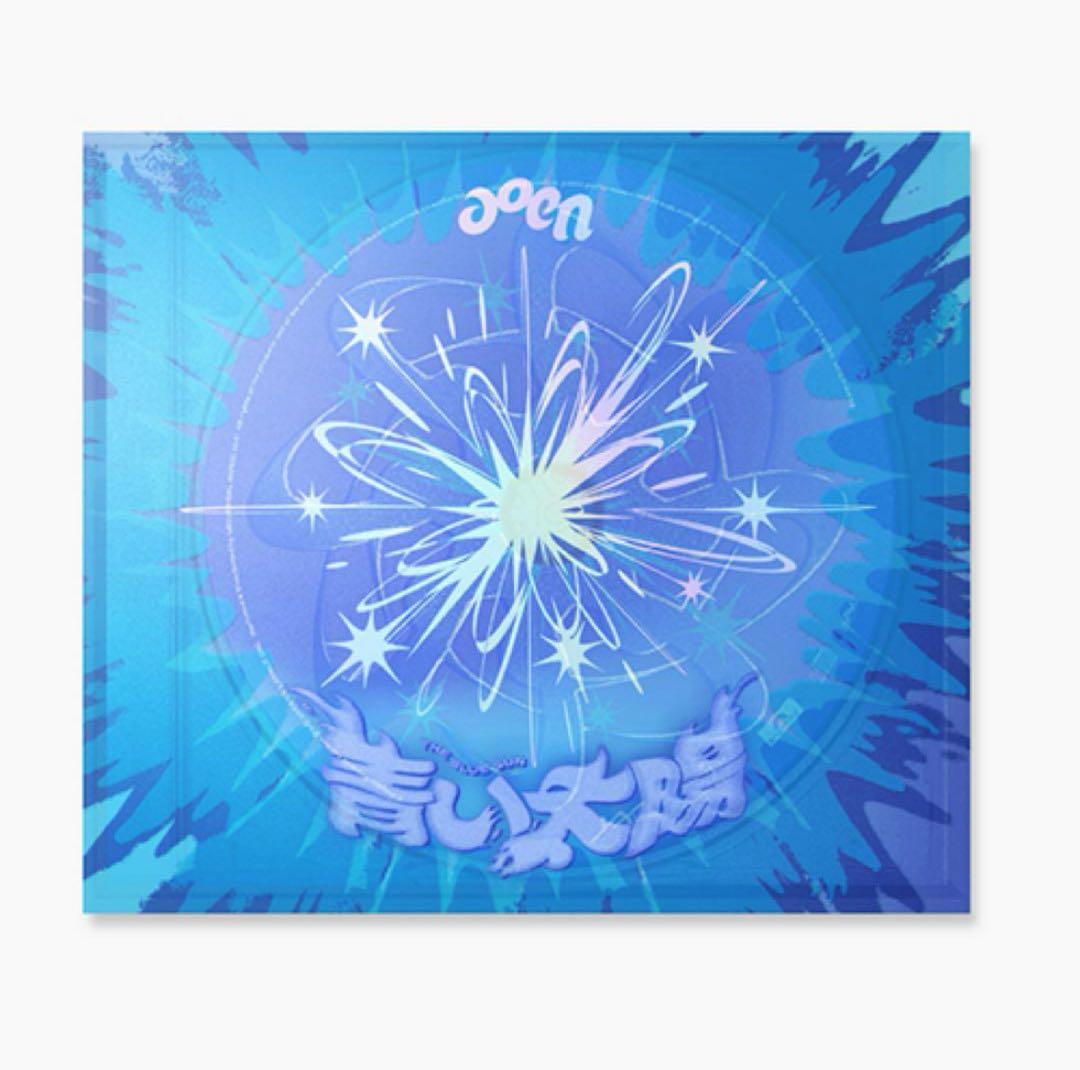 aoen アルバム 専用