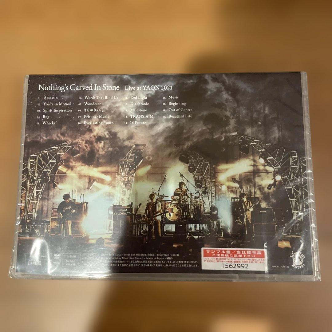 Nothing's Carved In Stone DVD CDセット