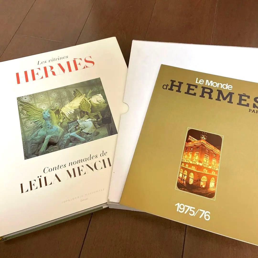 Les Vitrines Hermes ／ Le Monde d'Hermès