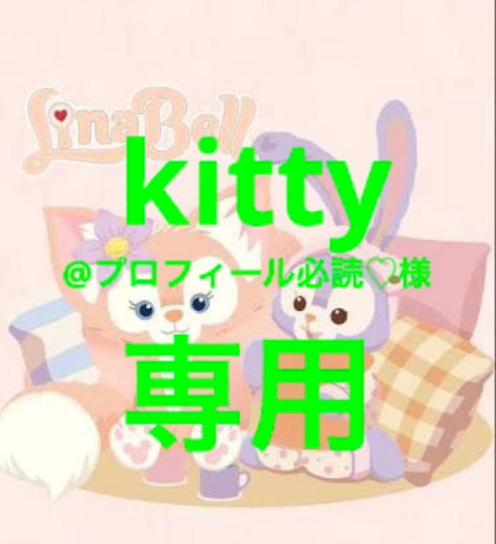 ☆専用☆「だって望まれない番ですから2巻」