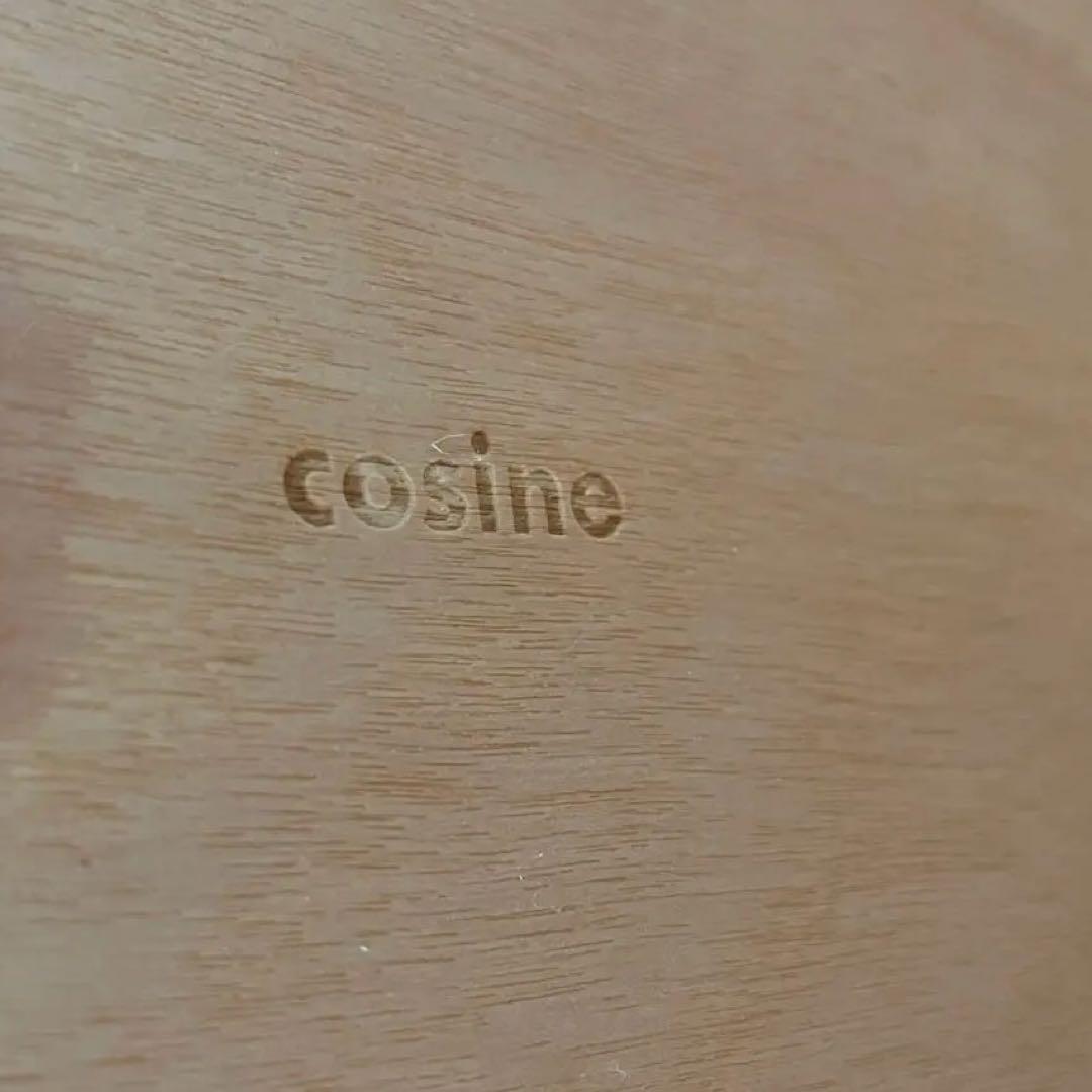 cosine 木製ハンガーラック シンプルデザイン