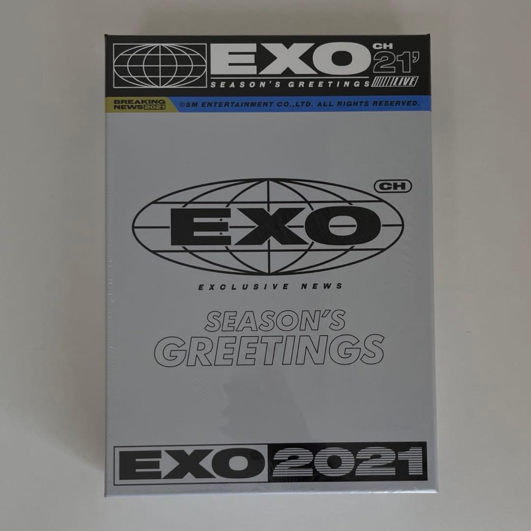 EXO シーグリ　新品未開封