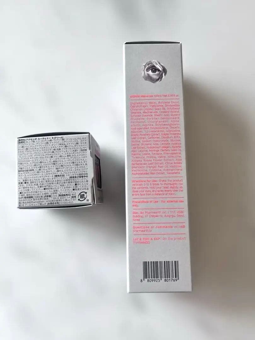 公式最新　ルティナー&マホロサミースト