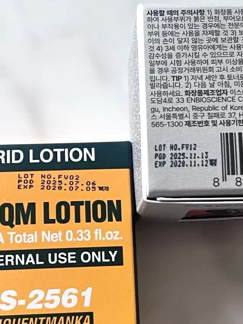 公式最新　ルティナー&マホロサミースト