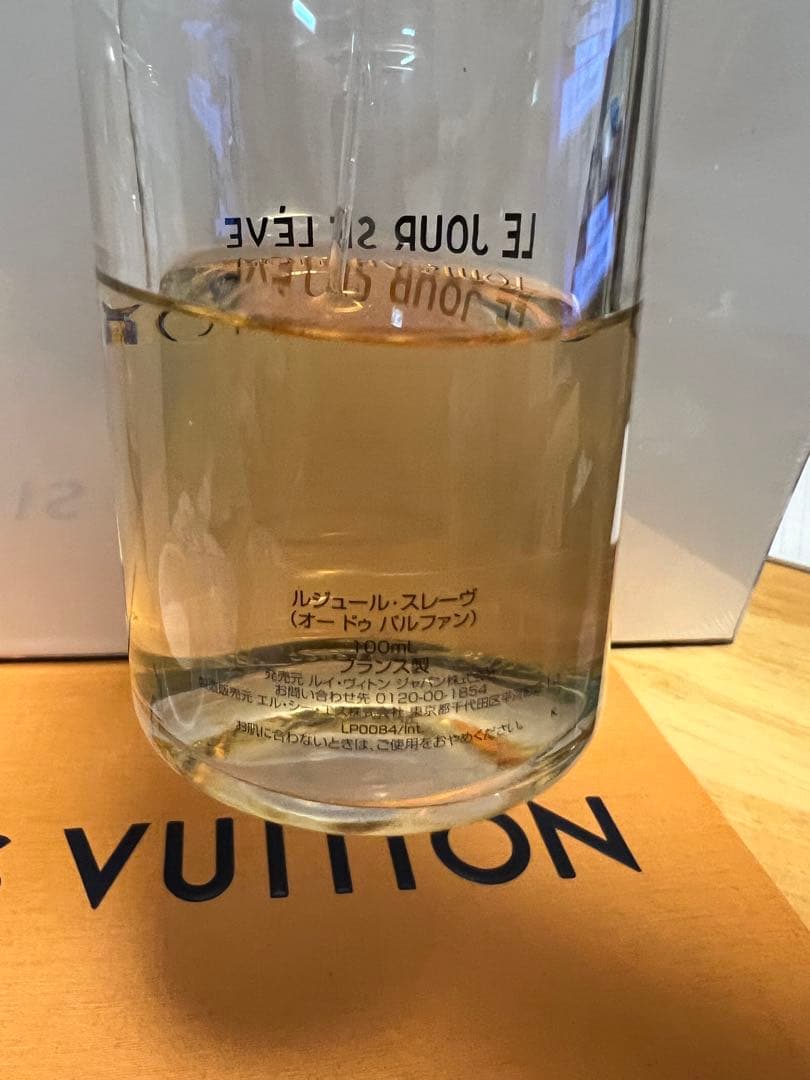 LOUIS VUITTON LE JOUR SE LÈVE 100ml