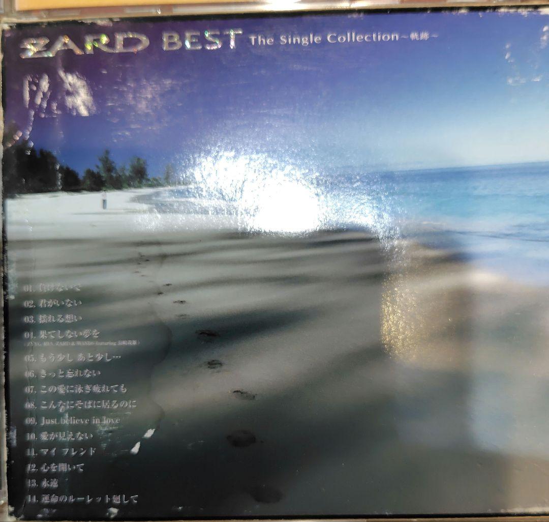 ZARDベスト/Request Best～beautiful memory～