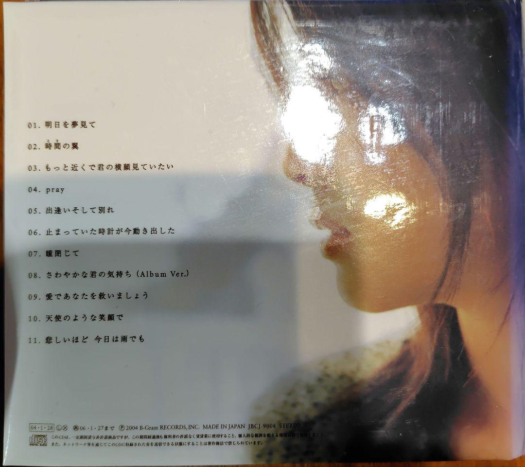 ZARDベスト/Request Best～beautiful memory～