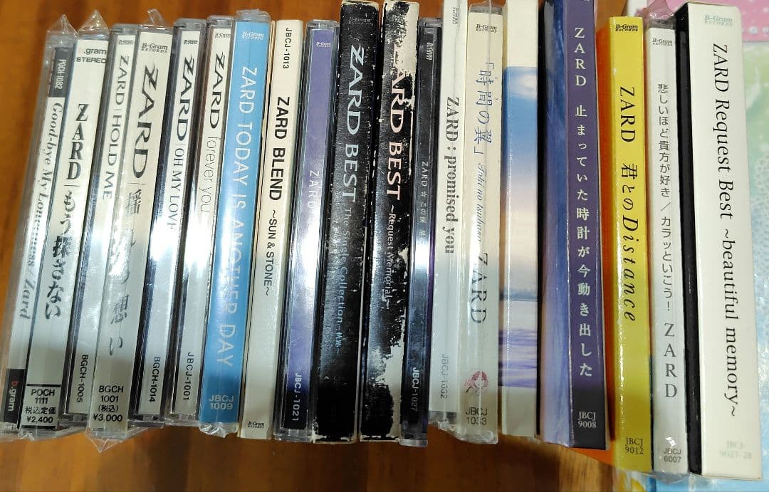 ZARDベスト/Request Best～beautiful memory～