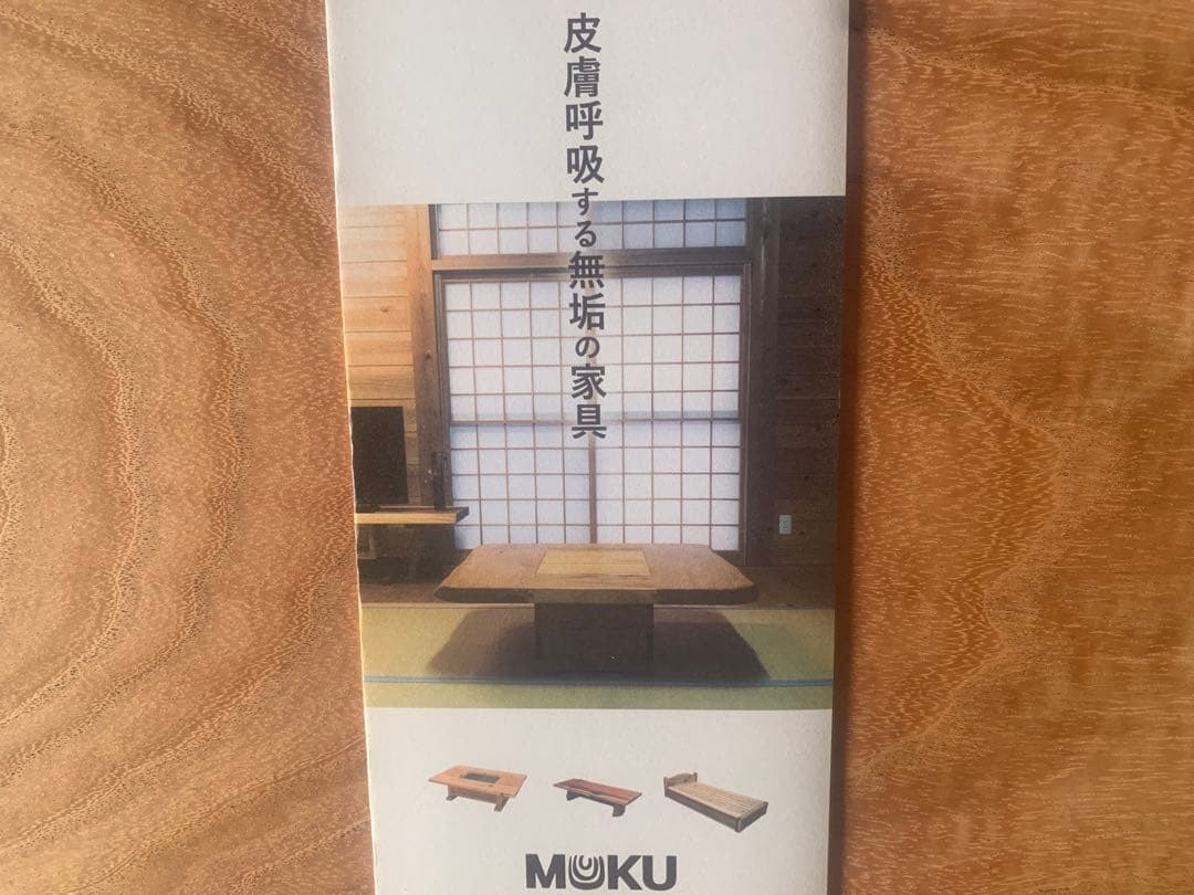 ☆琴音0726☆あがり框下補助（楠一枚板)踏み台オーダー製作●確認