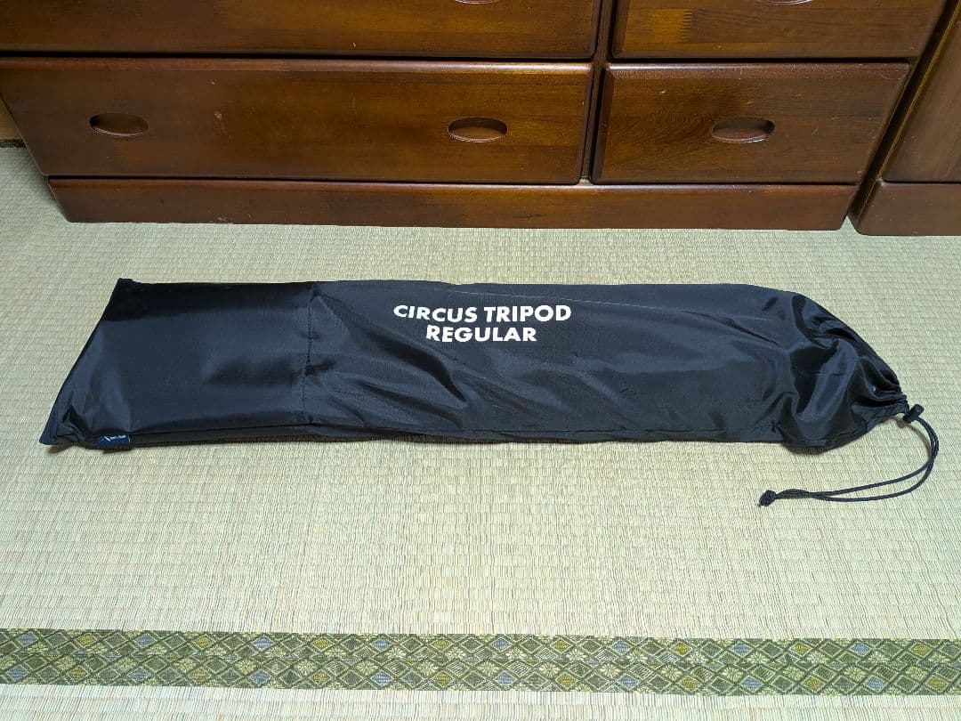 サーカス　トリポット【レギュラー】『１回使用品』