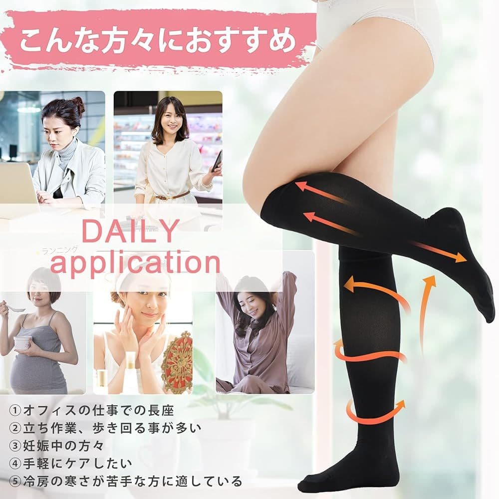 着圧ソックス ハイソックス レディース 昼夜兼用 ソックス 靴下 美脚 Mサイズ