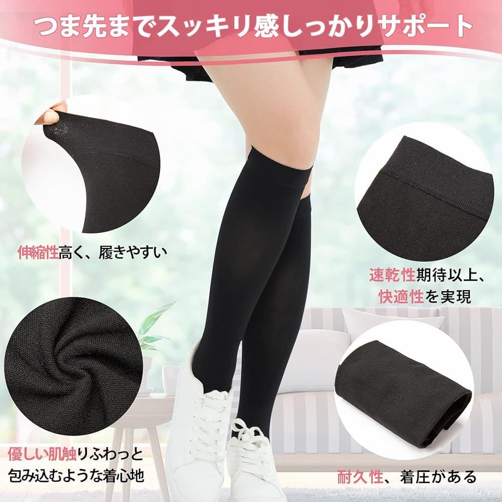 着圧ソックス ハイソックス レディース 昼夜兼用 ソックス 靴下 美脚 Mサイズ
