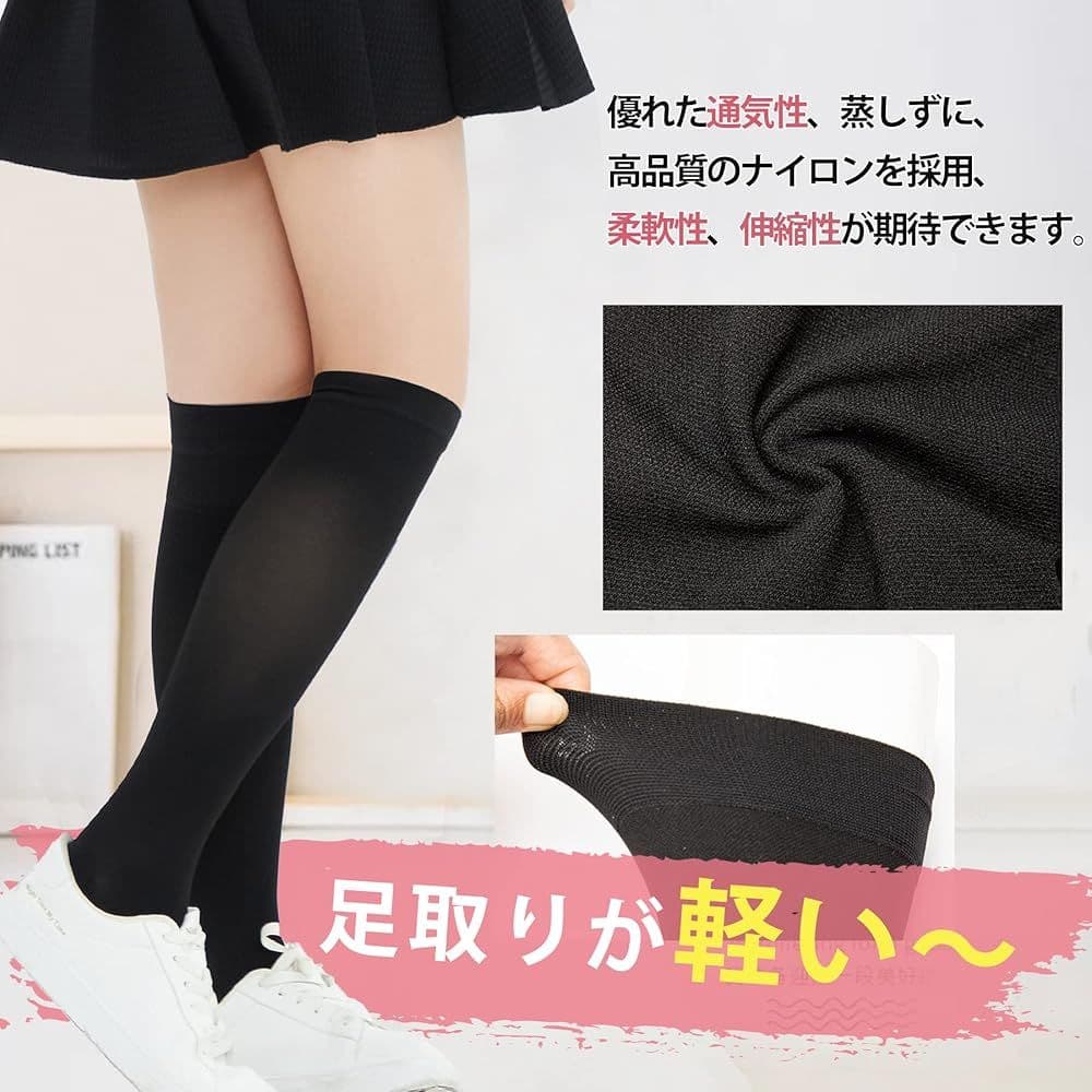 着圧ソックス ハイソックス レディース 昼夜兼用 ソックス 靴下 美脚 Mサイズ