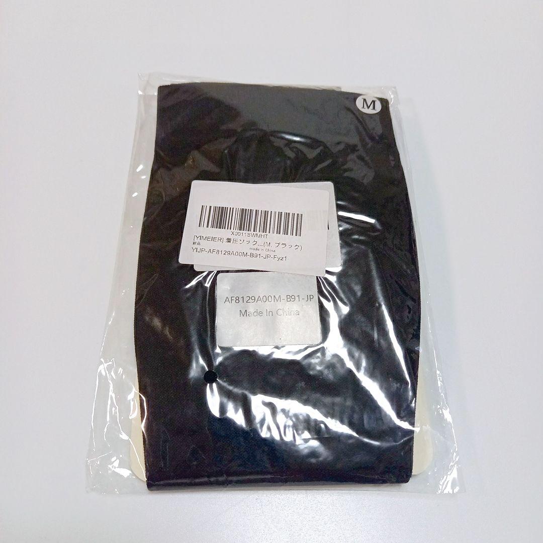 着圧ソックス ハイソックス レディース 昼夜兼用 ソックス 靴下 美脚 Mサイズ