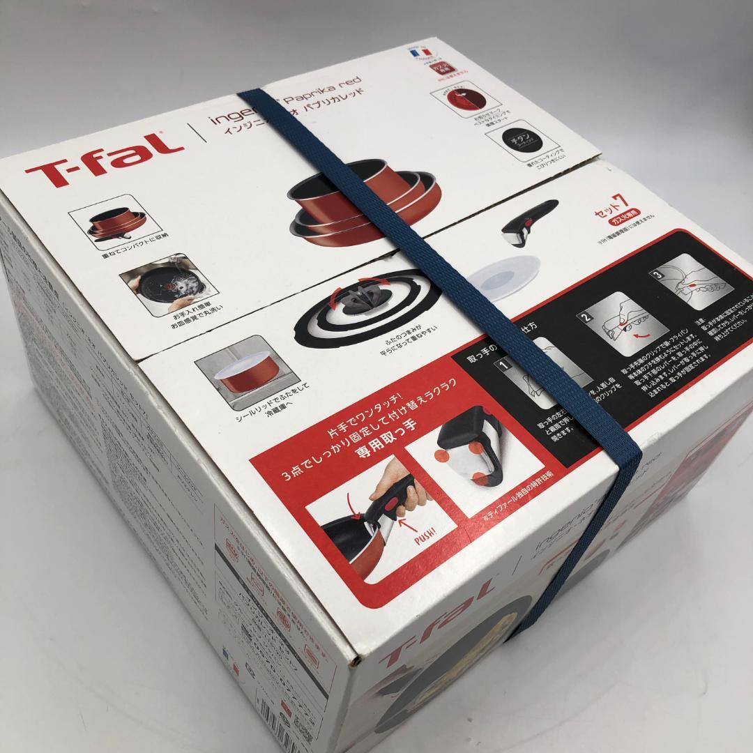 ティファール インジニオネオ パプリカレッドセット7/Y32632-I1