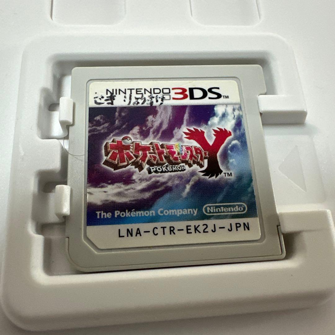 ポケモン DS 3DS ソフト まとめ 15個 ニンテンドー