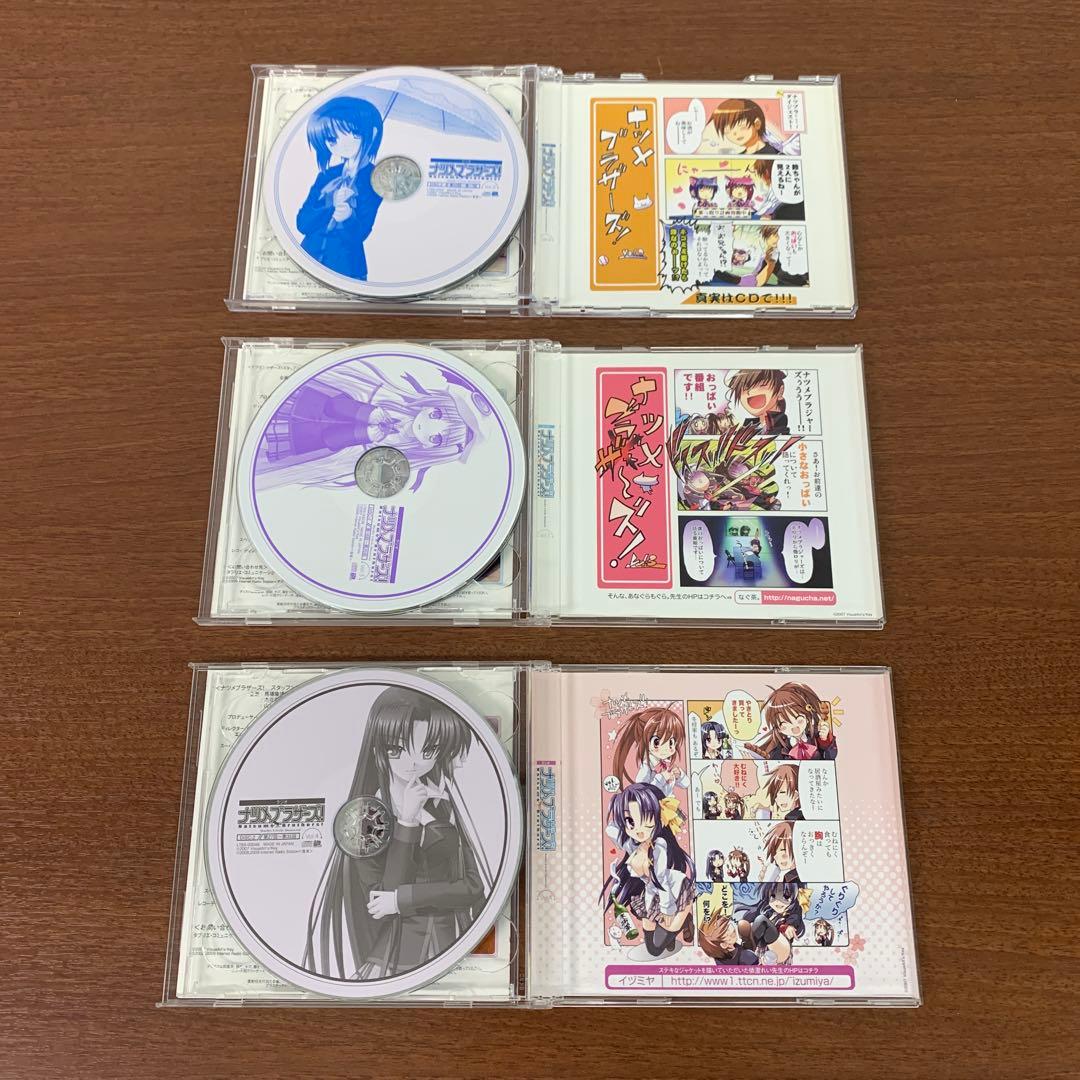 ❶　リトルバスターズ ラジオ ナツメブラザーズ 全170回分 CD まとめ売り