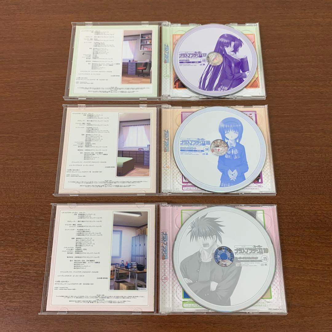 ❶　リトルバスターズ ラジオ ナツメブラザーズ 全170回分 CD まとめ売り