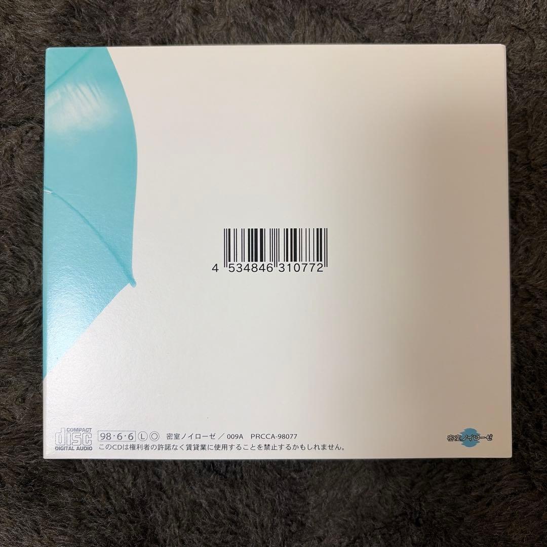 cali≠gari 「第3実験室」 初回生産1000枚限定版+激レア生写真付き！