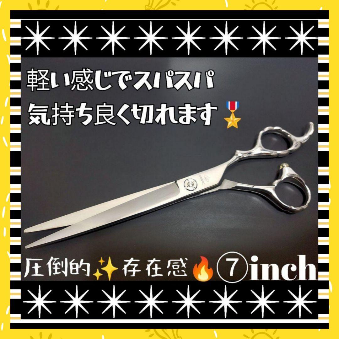 スパスパ爽快に切れる理美容師サロン用シザーカットバサミ☀犬猫トリミングペットも良