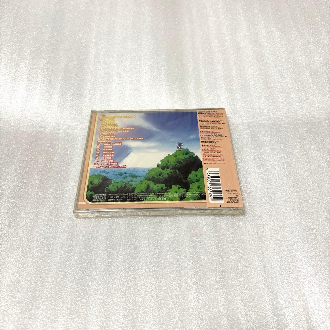 「超魔神英雄伝ワタル」音楽編1