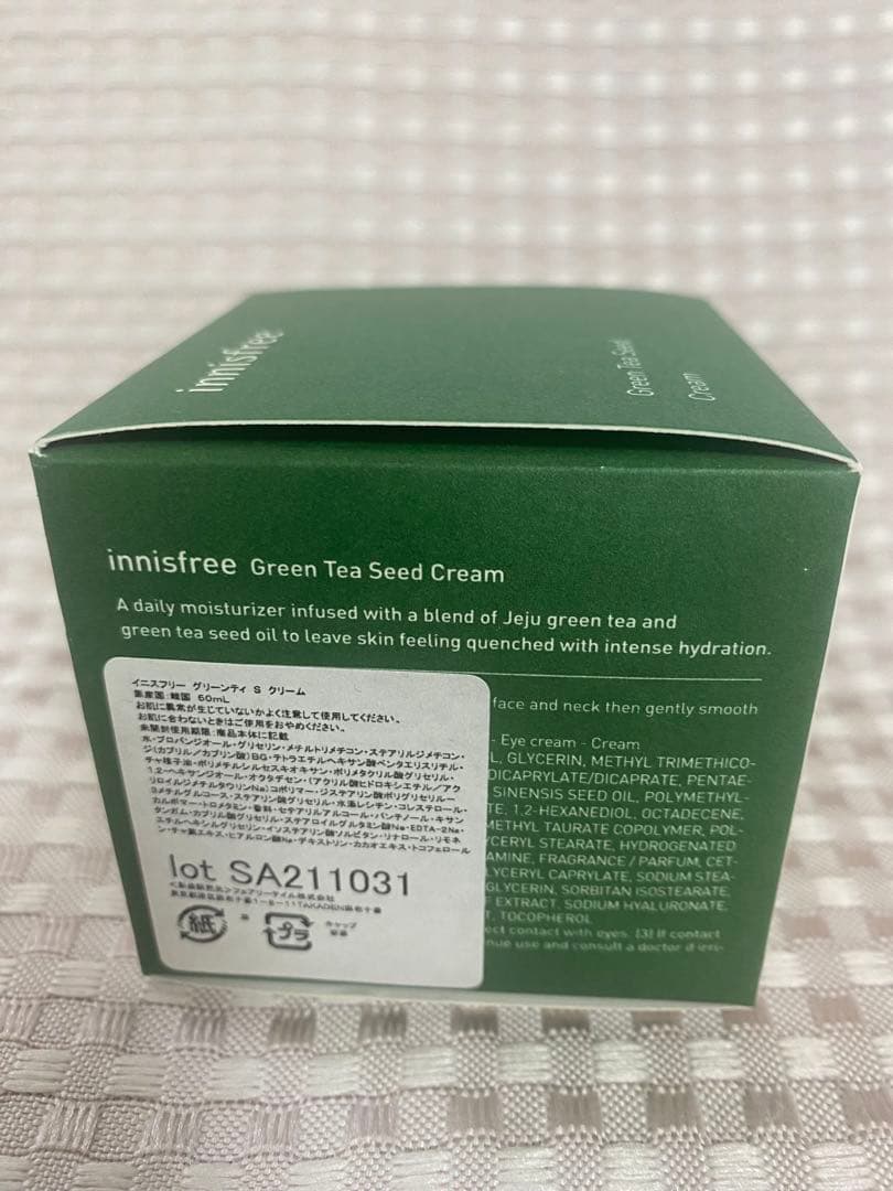 2.イニスフリー(innisfree)グリーンティーシード クリーム　3個