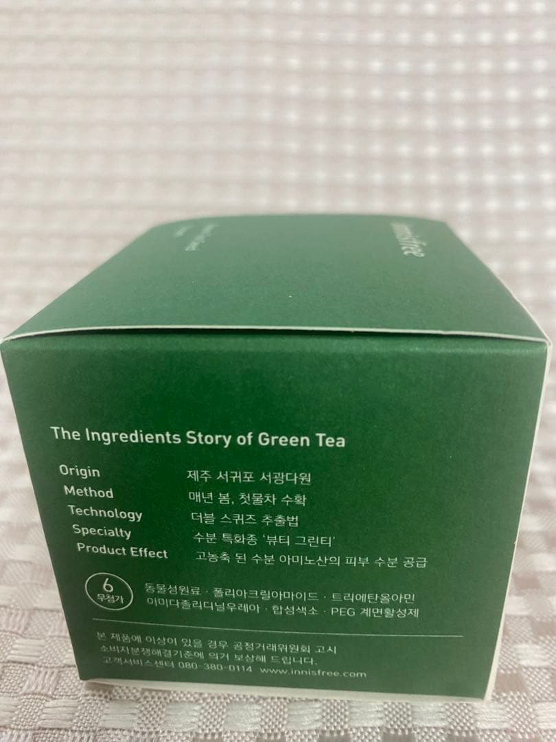 2.イニスフリー(innisfree)グリーンティーシード クリーム　3個