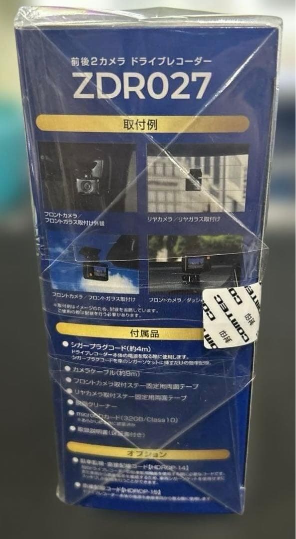 コムテック ドライブレコーダー ZDR027 前後2カメラ