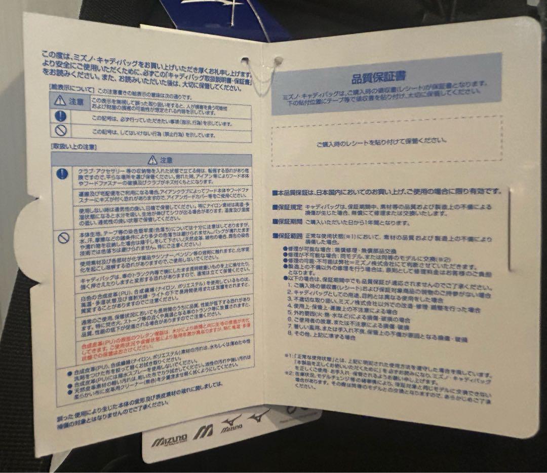 Mizuno ブラック キャディバッグ 軽量タイプ　ゴルフバッグ