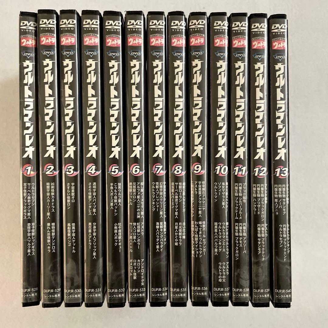 ウルトラマンレオDVD全13巻セット、円谷プロ