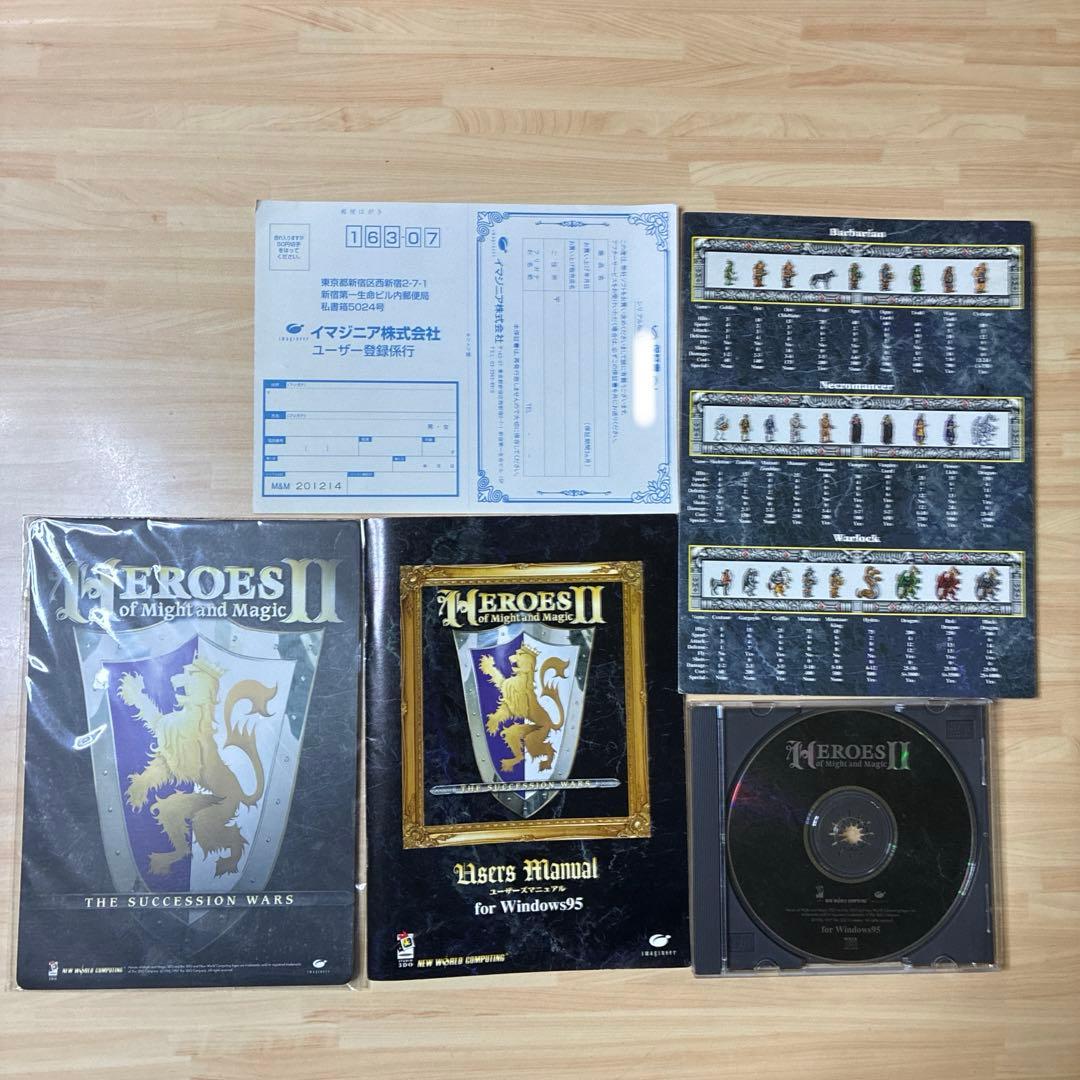 ヒーローズ オブ マイト&マジック2