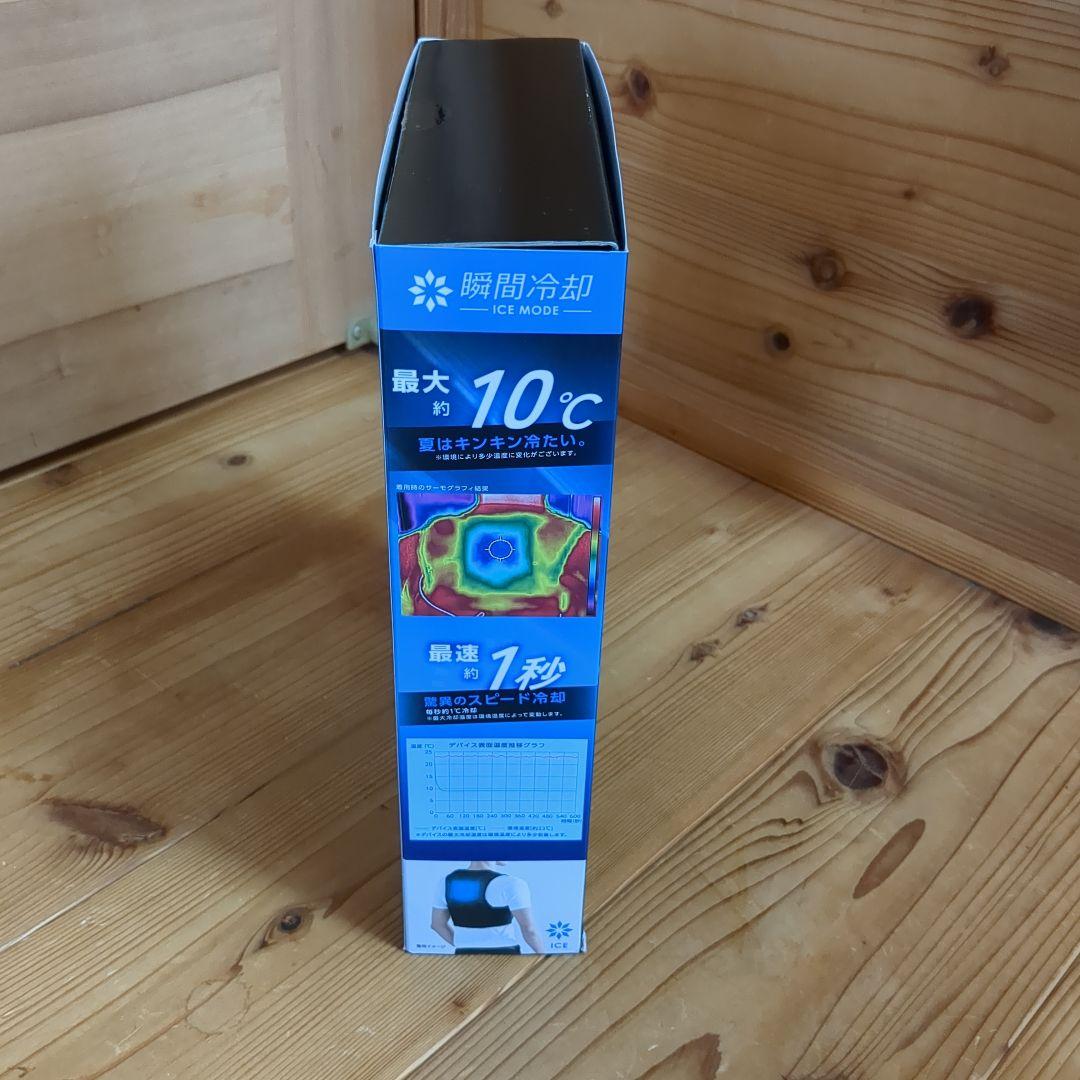 ワークマン　冷暖房服　ペルチェベスト　熱中症対策　涼しい　外仕事