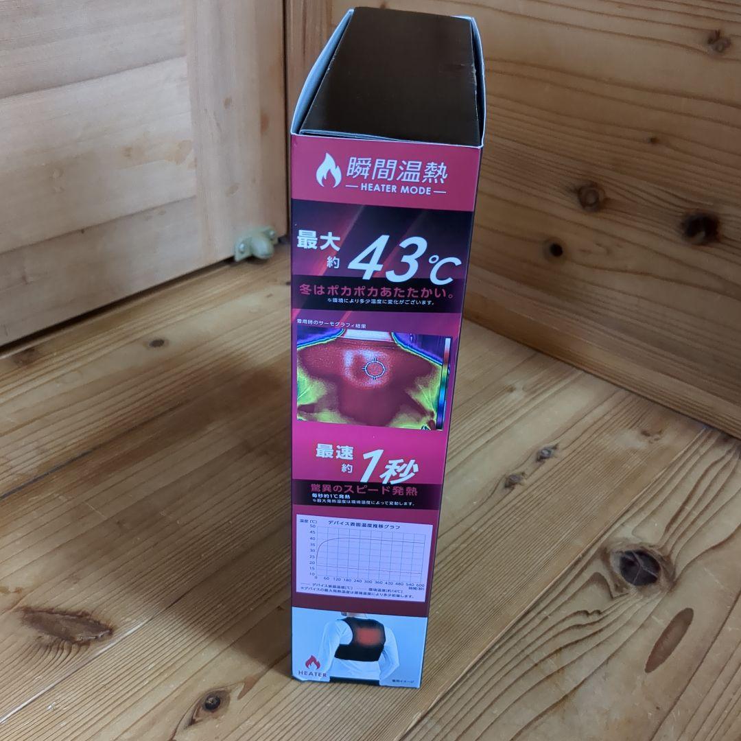 ワークマン　冷暖房服　ペルチェベスト　熱中症対策　涼しい　外仕事