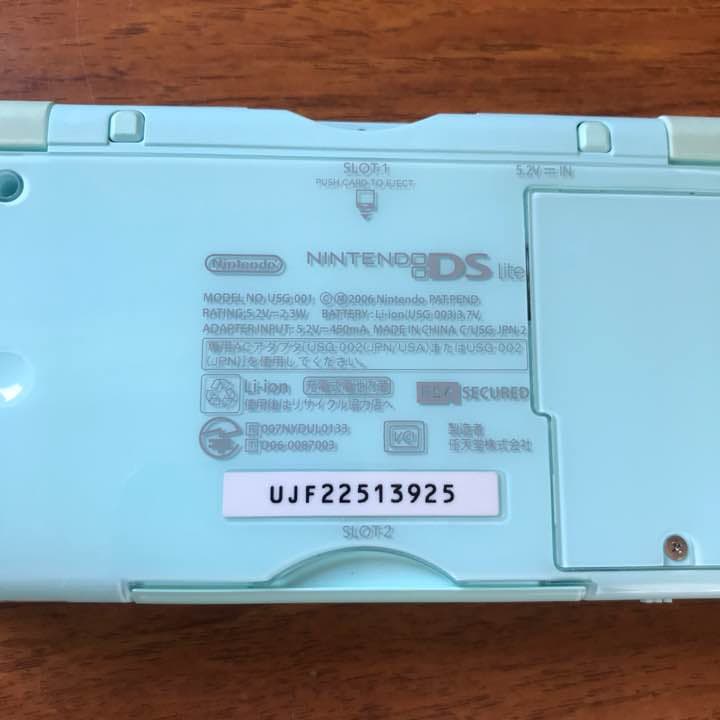 ニンテンドーDS lite ライトブルー＋充電器