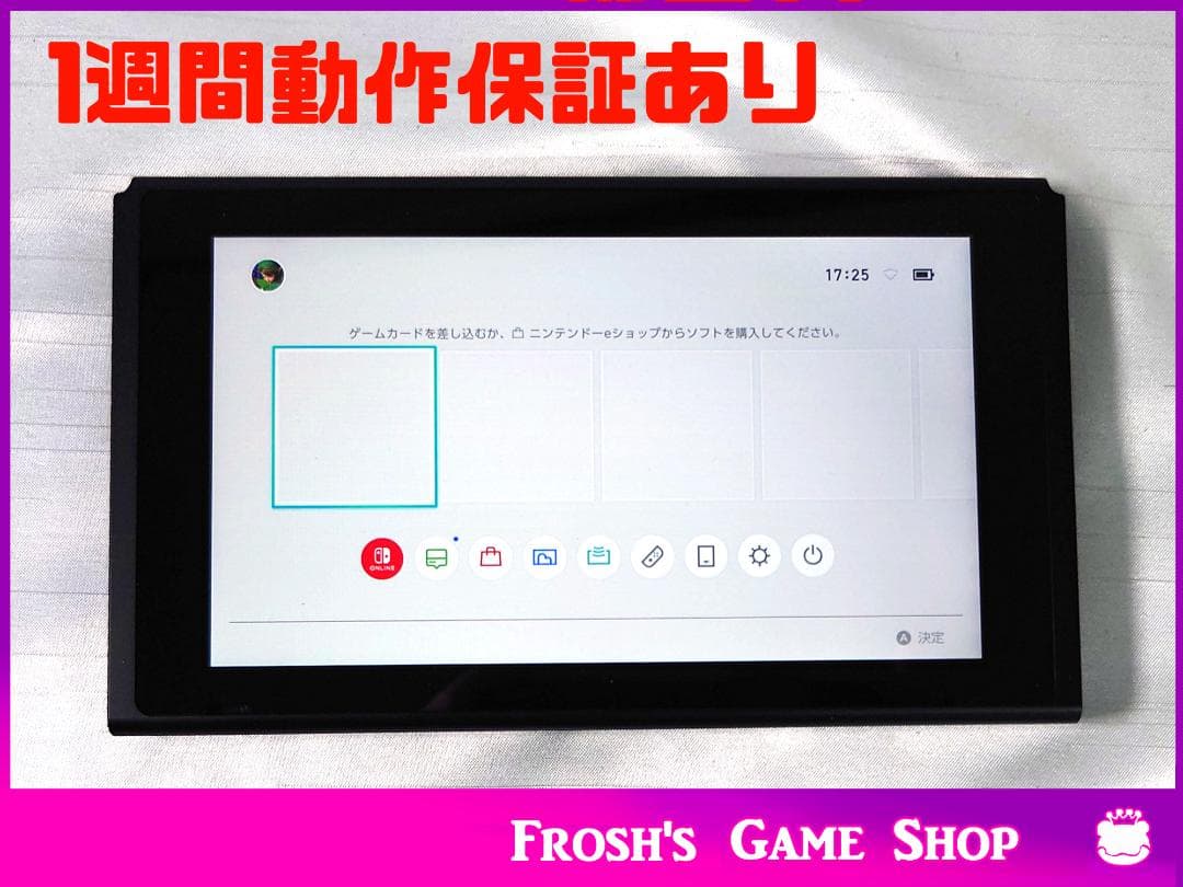 訳あり Nintendo Switch スイッチ 本体 新型モデル