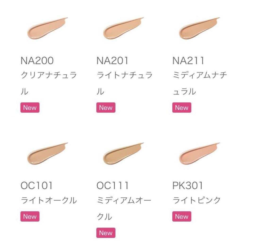 アルビオン　エクシア　エバーラスター ファンデーション（30ml）新発売