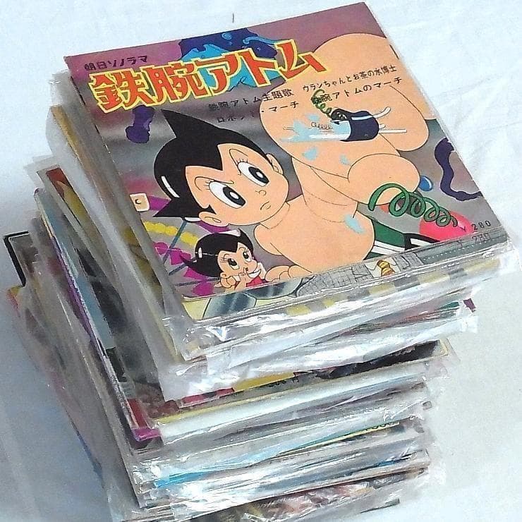 昭和レトロ アニメ特撮 ソノシートEP 85枚以上まとめ売り 鉄腕アトム 漫画
