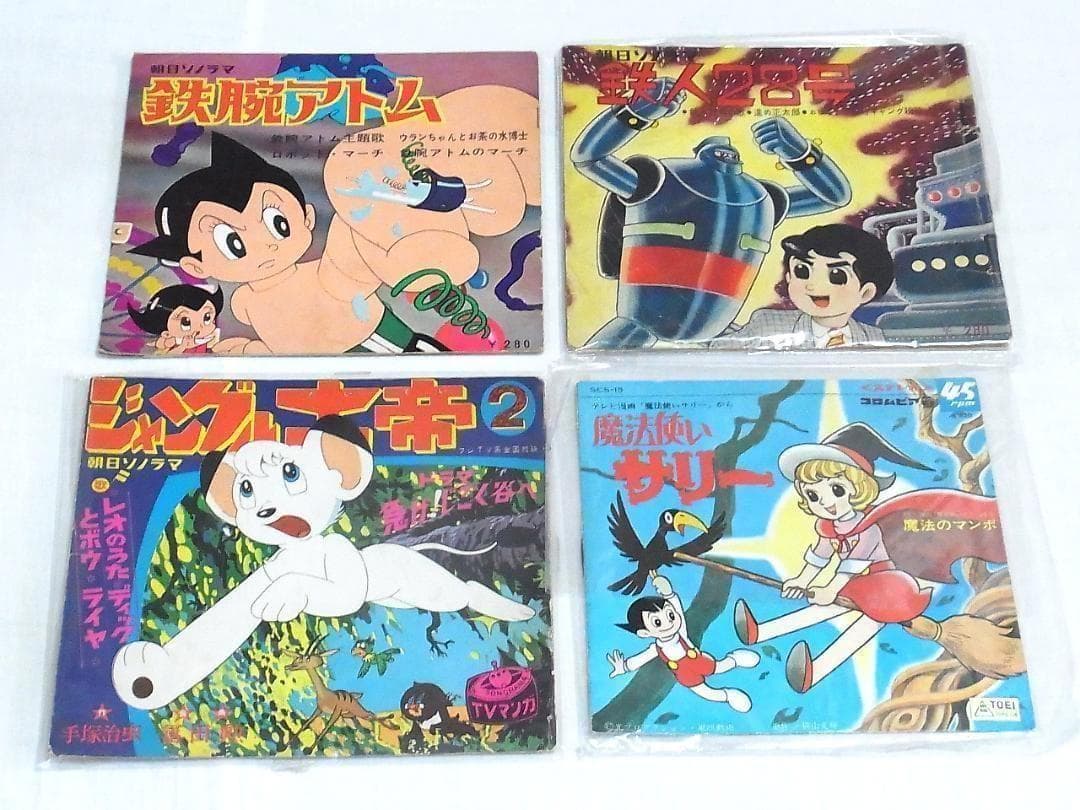 昭和レトロ アニメ特撮 ソノシートEP 85枚以上まとめ売り 鉄腕アトム 漫画