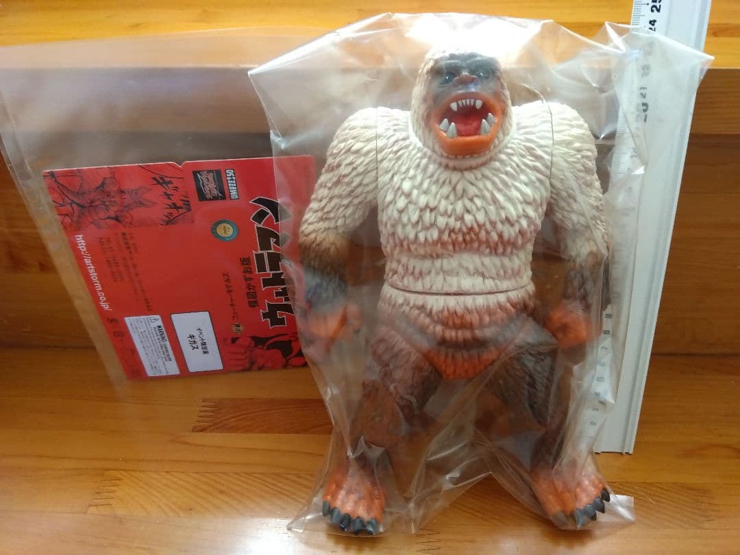 ●楳図かずお版 ギガス ウルトラマン ソフビ フィギュア アートストーム