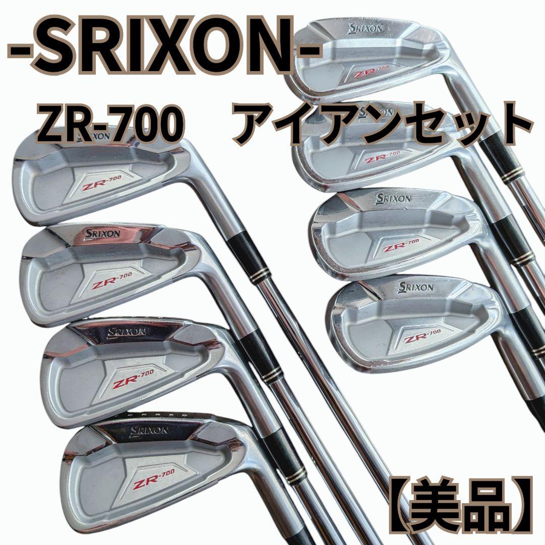SRIXON ZR-700 アイアンセット 3〜P 8本 スリクソン DG
