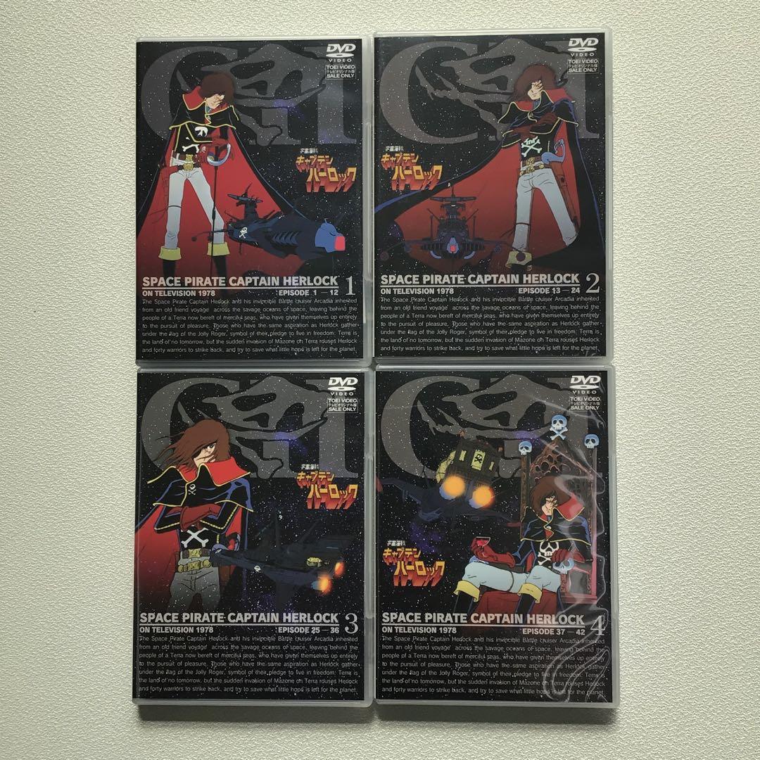宇宙海賊 キャプテンハーロック DVD-BOX【動作確認済み】
