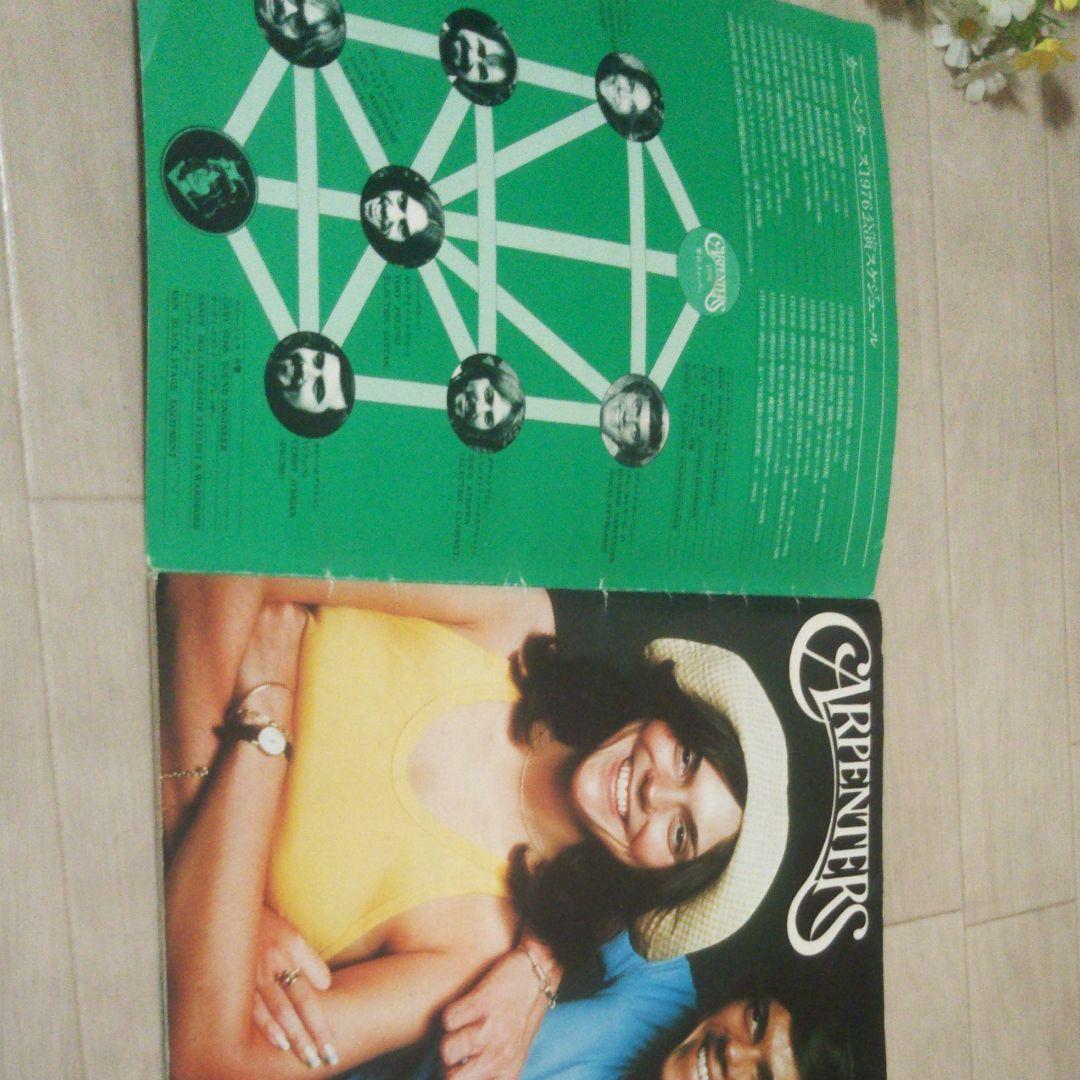 宝物♪今は幻の商品カーペンターズパンフレット