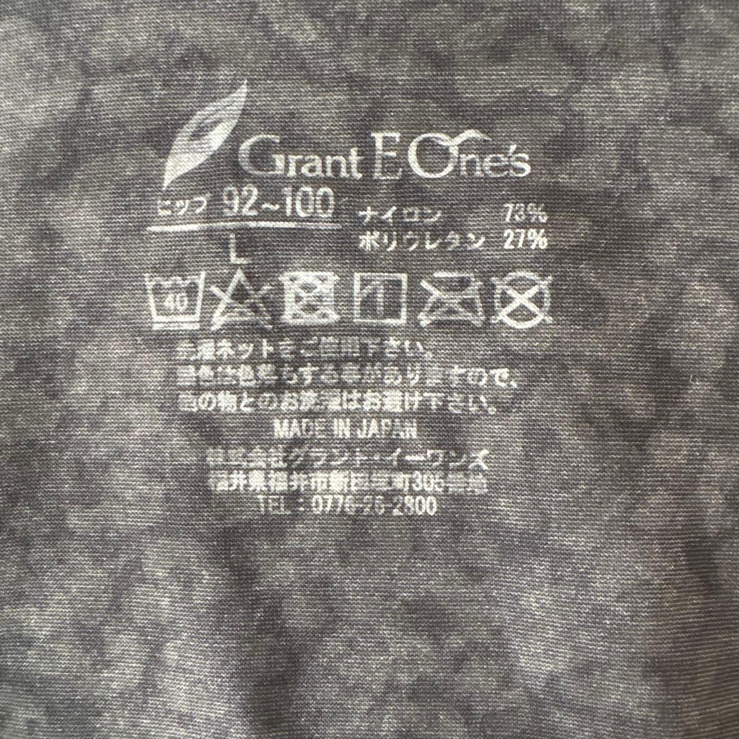 グランドイーワンズ　Lサイズ 黒　ホルミーレギンス