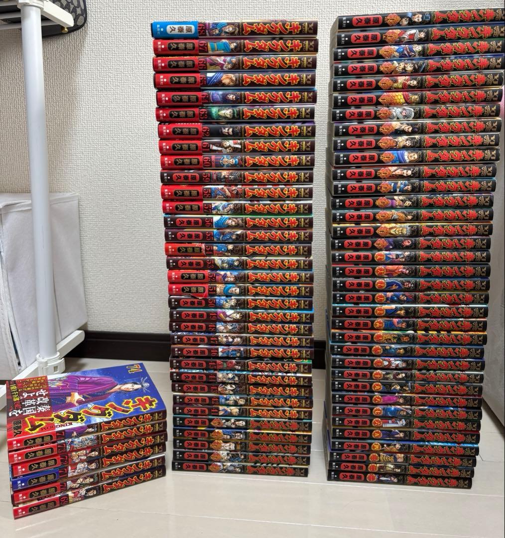 キングダム 1～74巻全巻セット